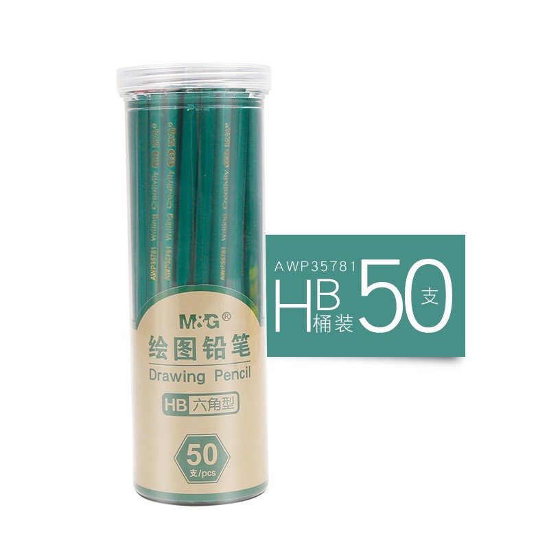 晨光(M&G)AWP35781 HB六角铅笔50支装