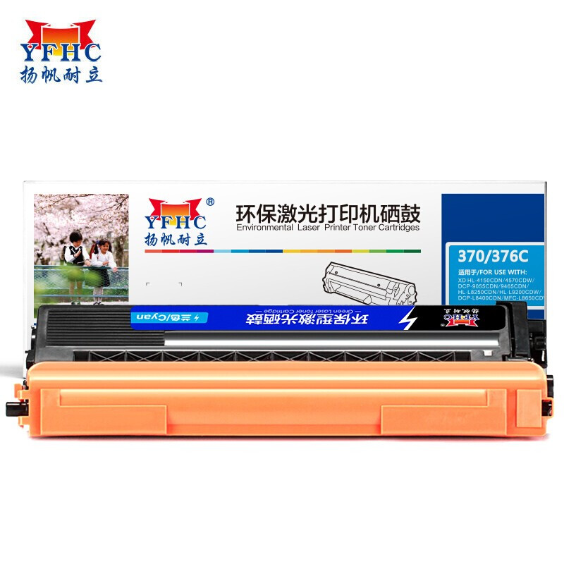 扬帆耐立(YFHC)TN370/376(黄色)粉仓