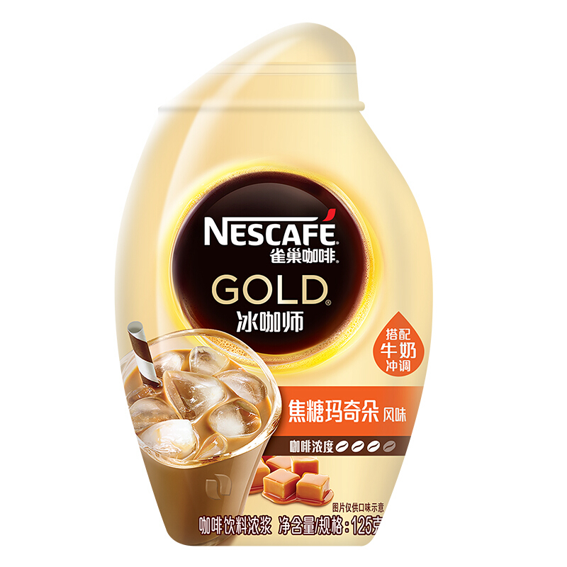 雀巢(Nestle)金牌冰咖师焦糖玛奇朵 液体咖啡125g