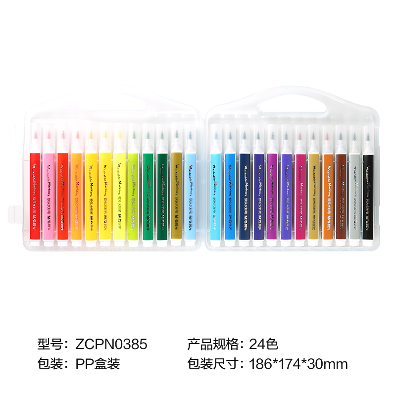 晨光(M&G)ZCPN0385 MG KIDS食品级软头水彩笔24色