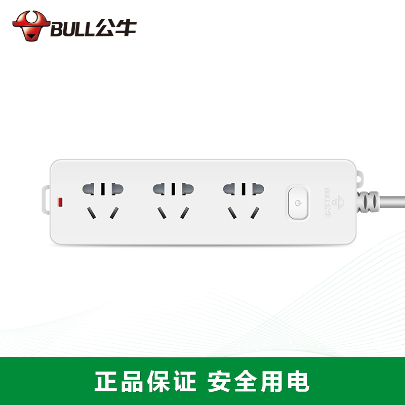 公牛(BULL)GN-212(白色)新国标 三位总控 电源插线板 3M袋