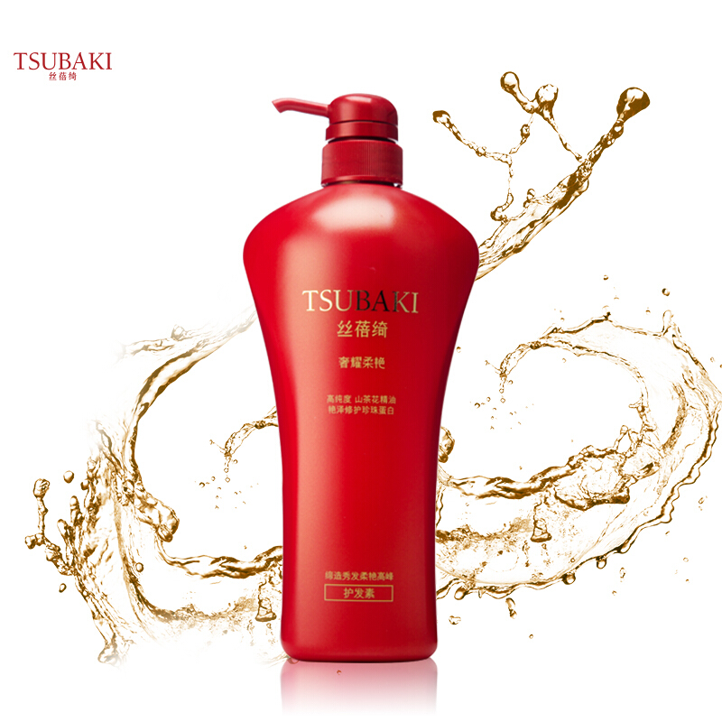 资生堂(Shiseido)丝蓓绮奢耀柔艳护发素750ml