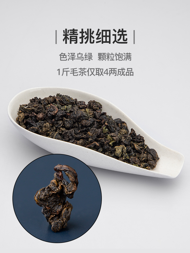 艺福堂 铁观音望尊252g/罐