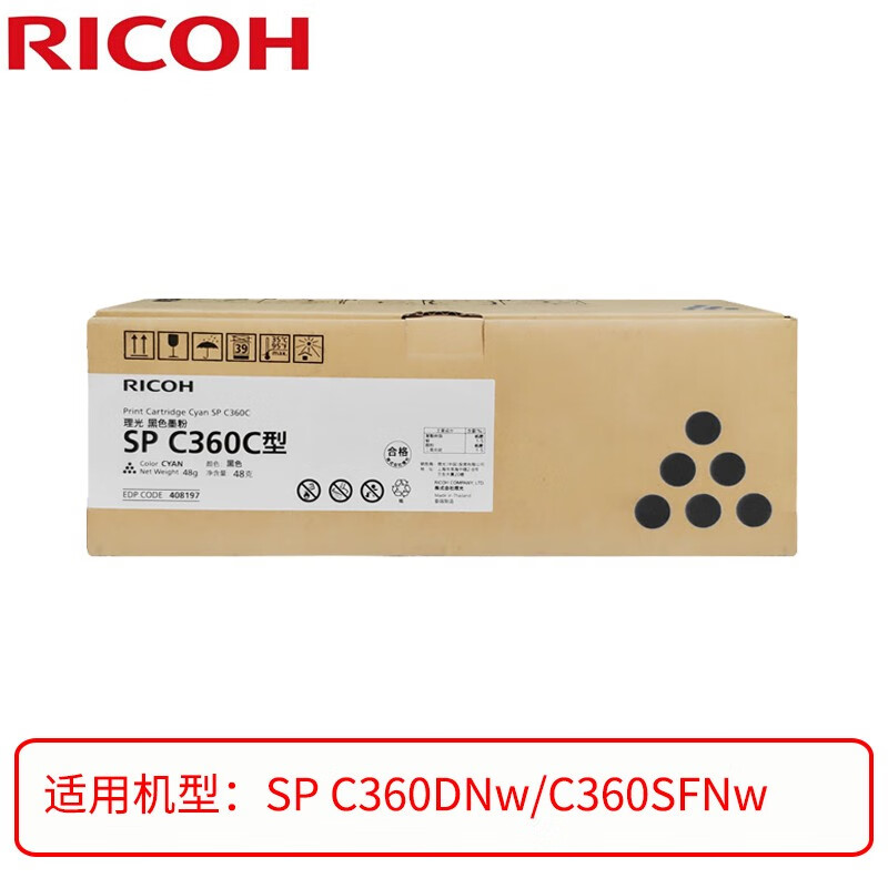 理光(RICOH)粉盒/粉仓/SPC360H黑(408192)