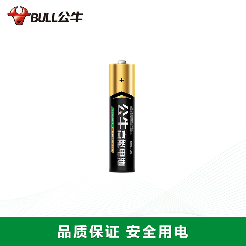 公牛(BULL)GN-PCALR3卡装7号2节电池