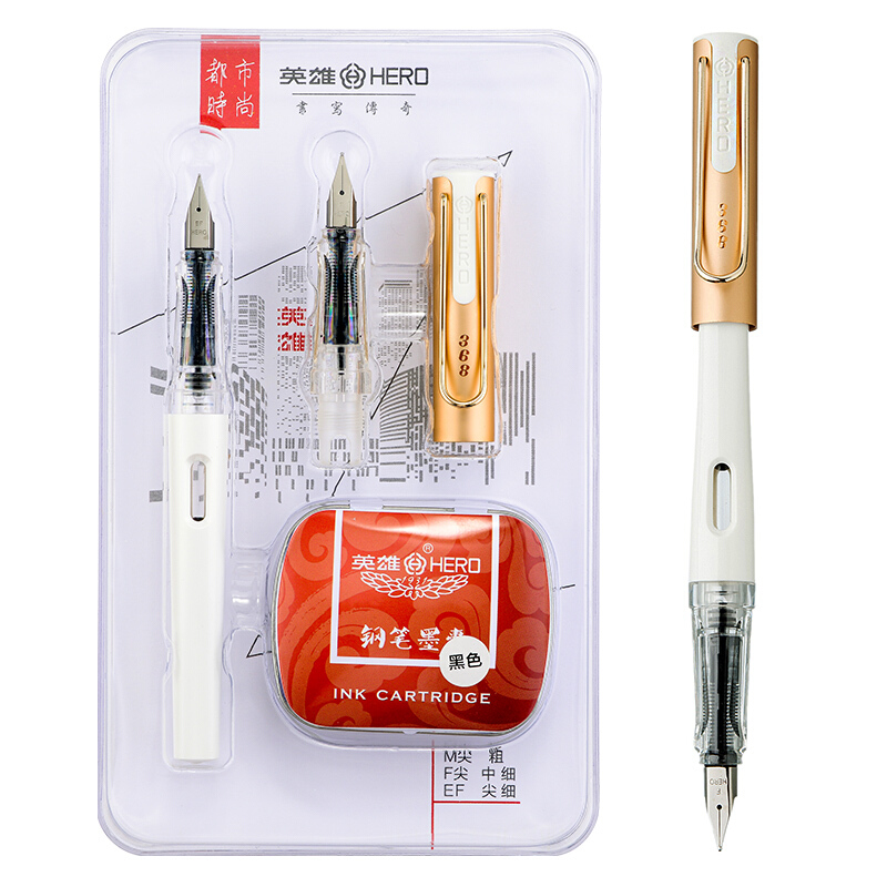英雄(HERO)368(白色)美人鱼潮尚系列依金笔EF尖