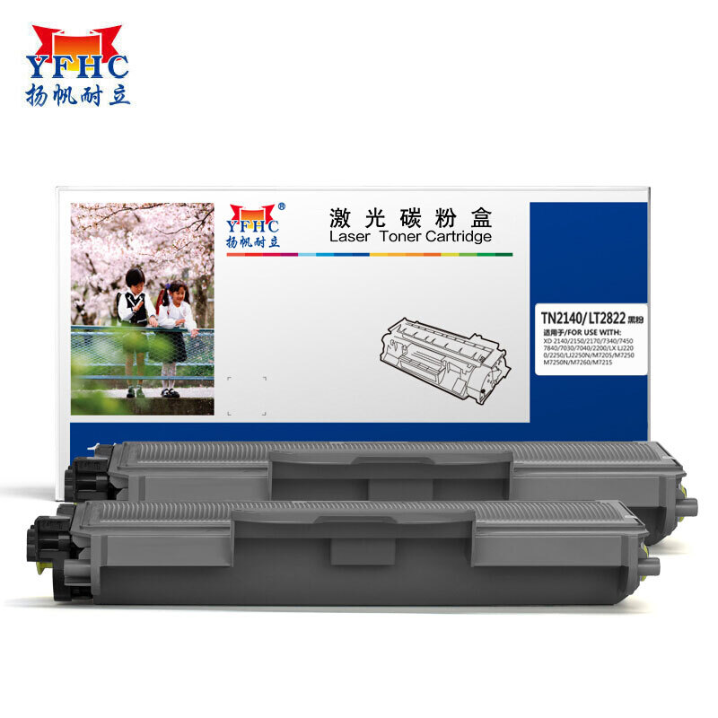扬帆耐立(YFHC)TN2140/2822(黑色)粉仓