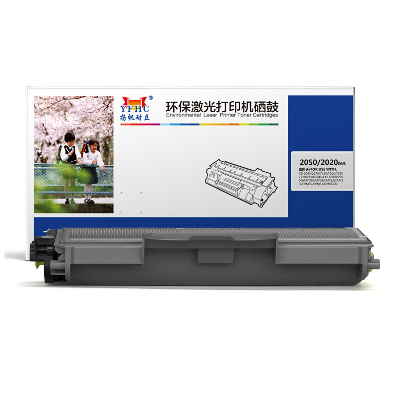 扬帆耐立(YFHC)TN2050/2020(黑色)粉仓