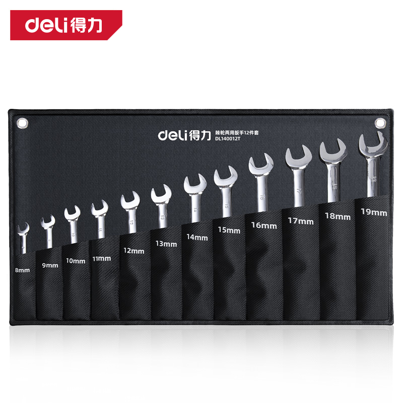得力工具DL140012T镜面两用棘轮快扳套装12件套(银)(套)