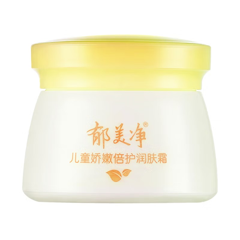 郁美净 50g娇嫩倍护润肤露(黄)