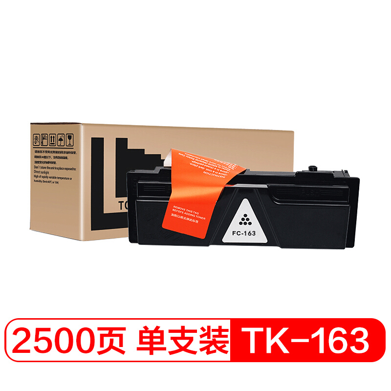 京瓷(KYOCERA)TK-163复印粉