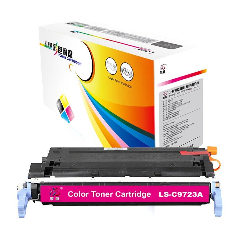 莱盛(Laser)LS-C9723A(红色)粉盒
