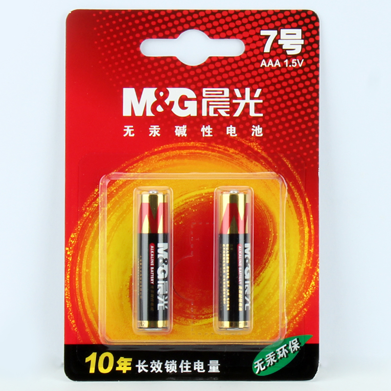 晨光(M&G)ARC92555(2粒吸卡)7号碱性电池
