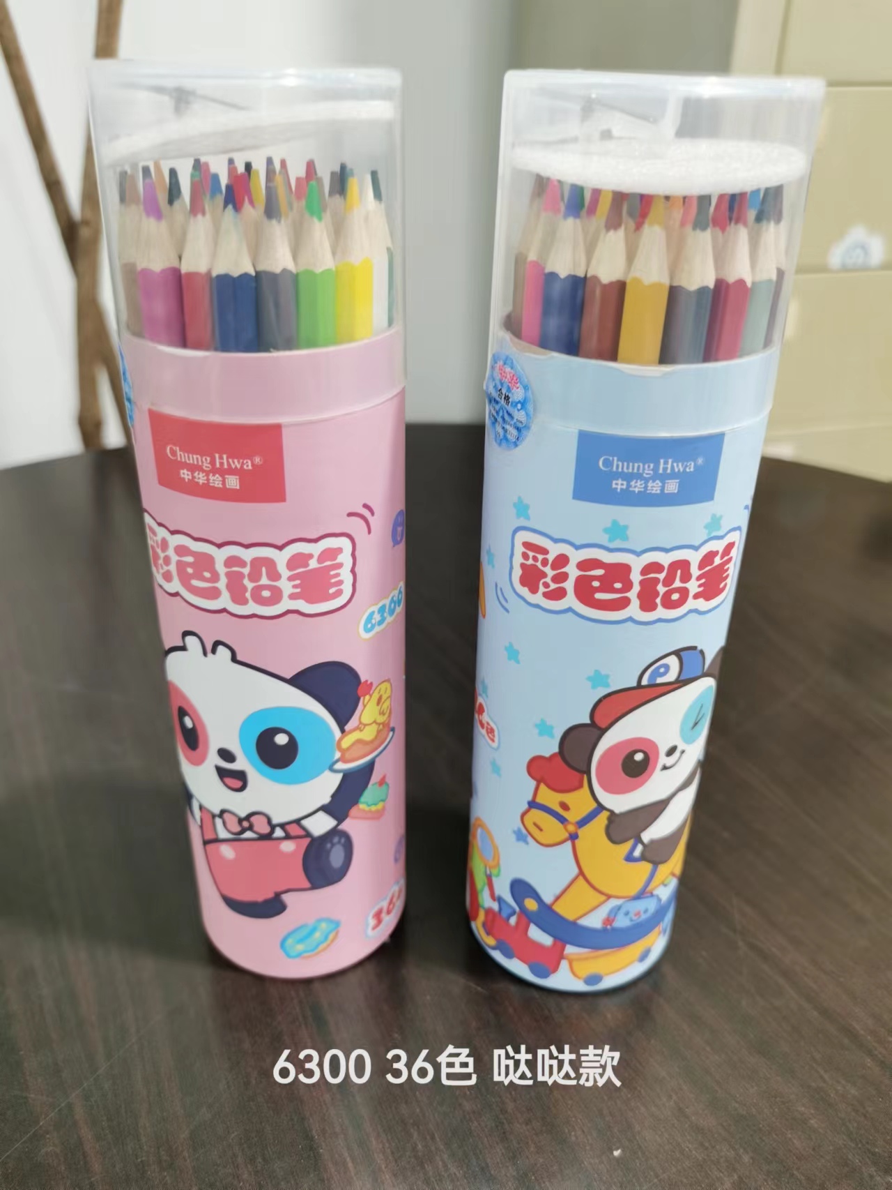 中华铅笔6300(36色)彩色铅笔(桶装)