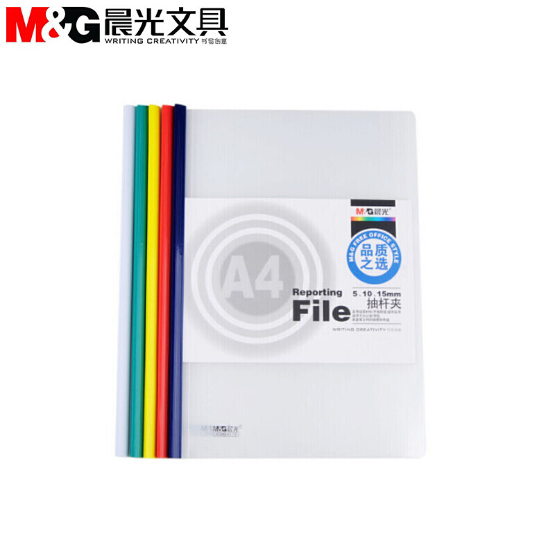晨光(M&G)ADM94521A抽杆夹白15MM
