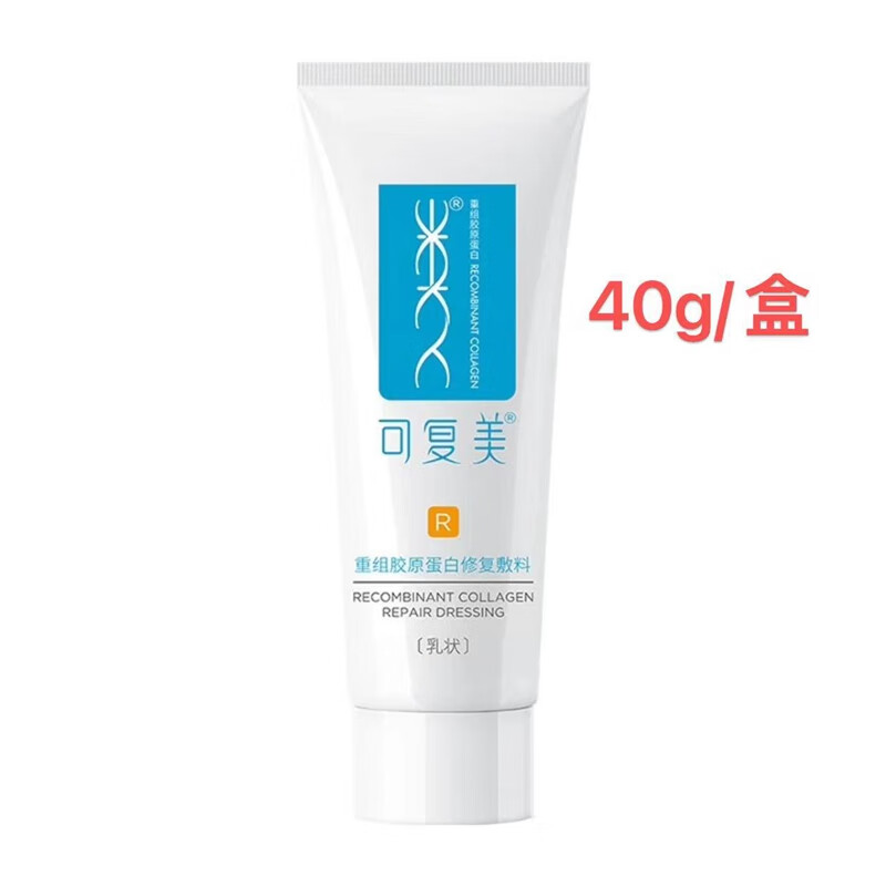 可复美 重组胶原蛋白修复敷料R型40g