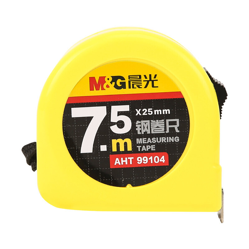 晨光(M&G)AHT99104标准钢卷尺7.5m