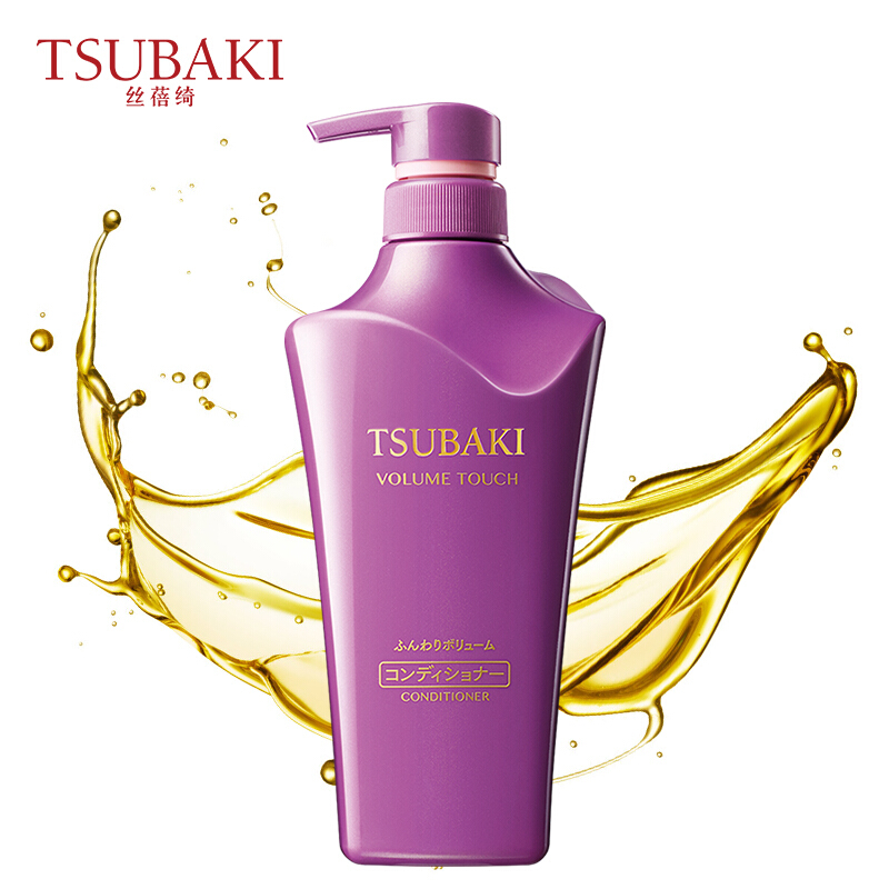 资生堂(Shiseido)丝蓓绮 滢艳焕活护发素 500ml