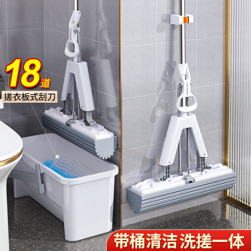 佳帮手 对折式免手洗海绵拖把38CM (一杆2头)