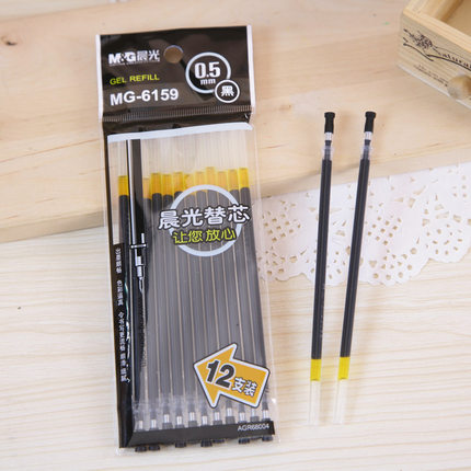 晨光(M&G)MG6159A(黑)中性替芯0.5 AGR68004