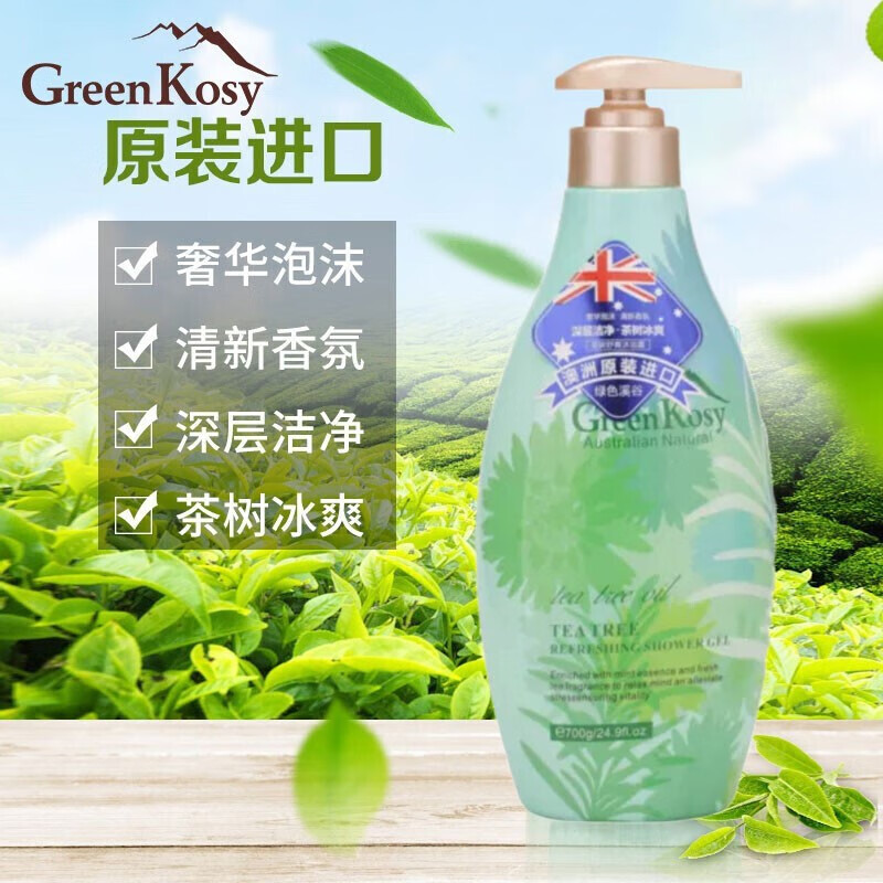 绿色溪谷(Greenkosy)绿色溪谷茶树舒爽沐浴露 700g