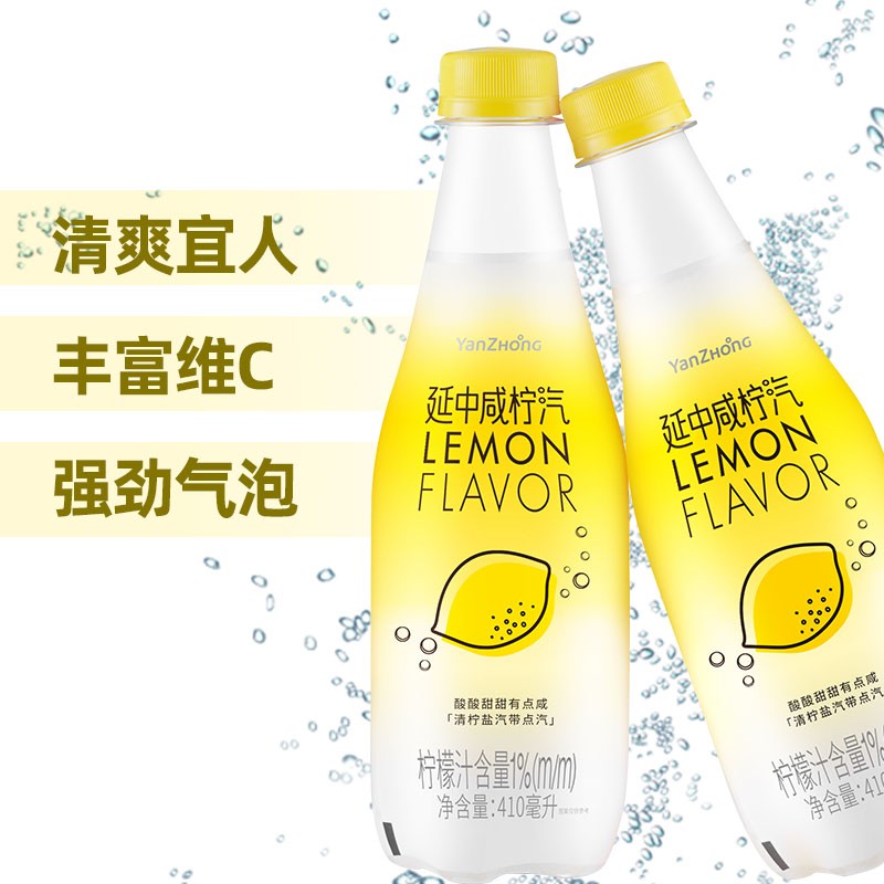 延中 410ml青柠盐汽水410ml*12
