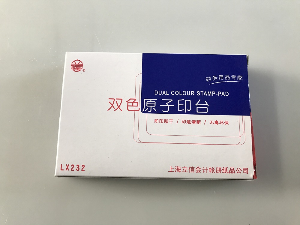 立信 LX232(红、蓝)双色原子印台