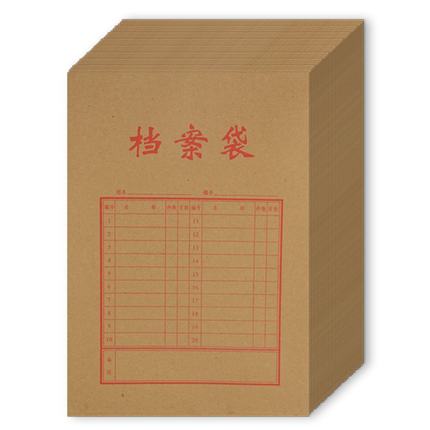 立信 F3323牛皮纸档案袋-A4 337*239*27mm