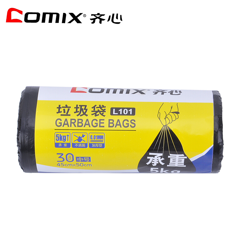 齐心(COMIX)L101 加厚垃圾袋 30个装45*50cm(黑色)