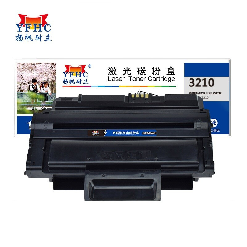 扬帆耐立(YFHC)FX-P3210(黑色)硒鼓(带芯片)/113R00730