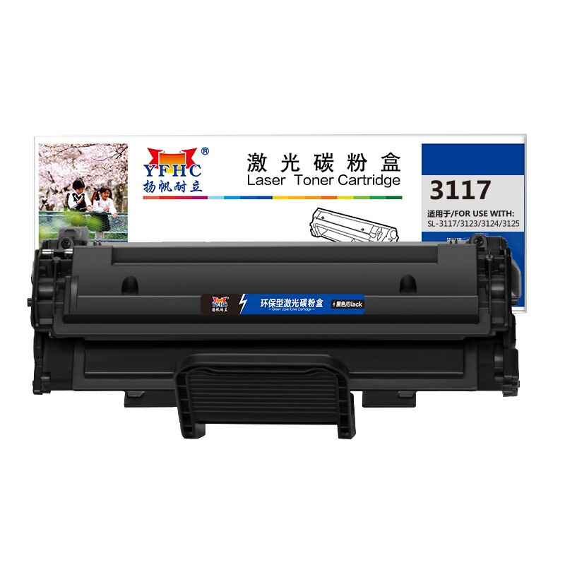 扬帆耐立(YFHC)FX-3117(黑色)硒鼓/106R01159(带保险管)