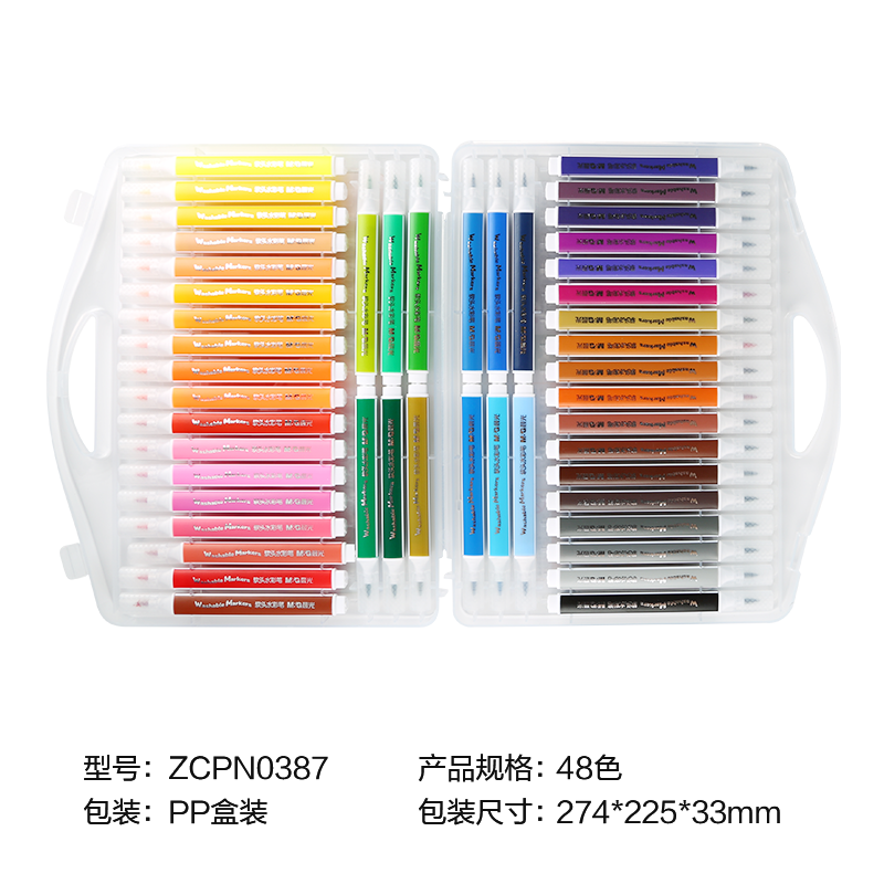 晨光(M&G)ZCPN0387 MG KIDS食品级软头水彩笔48色