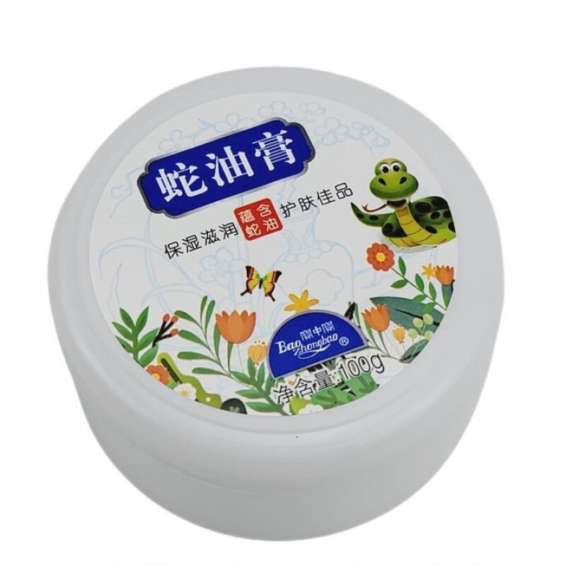 宝中宝 蛇油膏100g