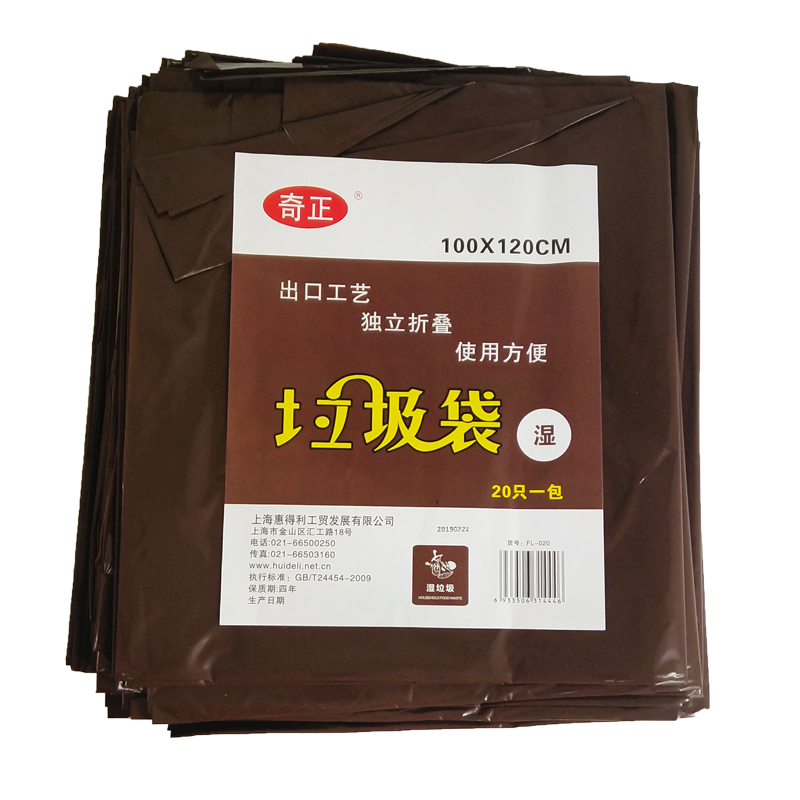 奇正 FL-020(咖啡色)垃圾袋(湿垃圾)100*120cm*4S