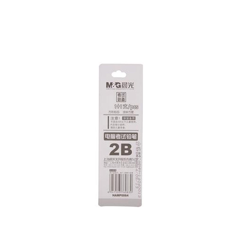 晨光(M&G)HAMP0064(AMP33701+AL36201)(黑)卡装