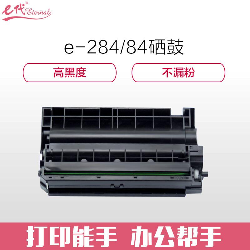 e代经典松下284/84(黑色)硒鼓