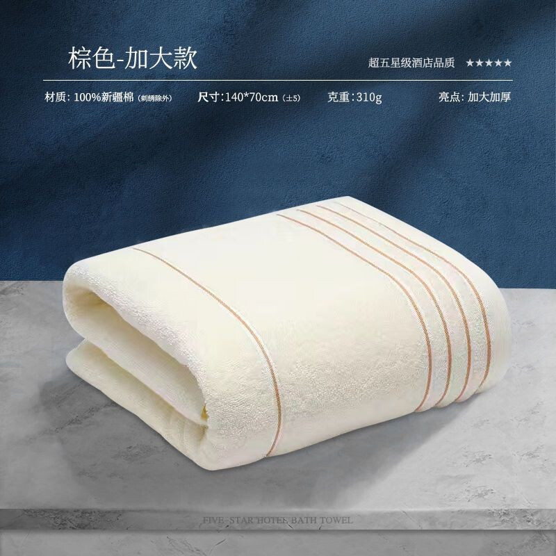 洁丽雅(Grace) 8693 纯棉强吸水特柔浴巾 (颜色随机)
