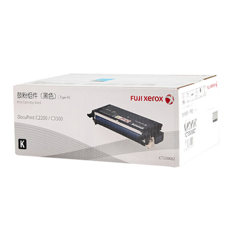 富士胶片(原富士施乐) CT350682 9000页 适用C2200/C3300机型 硒鼓 黑色 (计价单位:个)