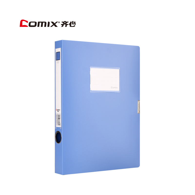 齐心(COMIX)HC-35(蓝色)PP档案盒A435MM