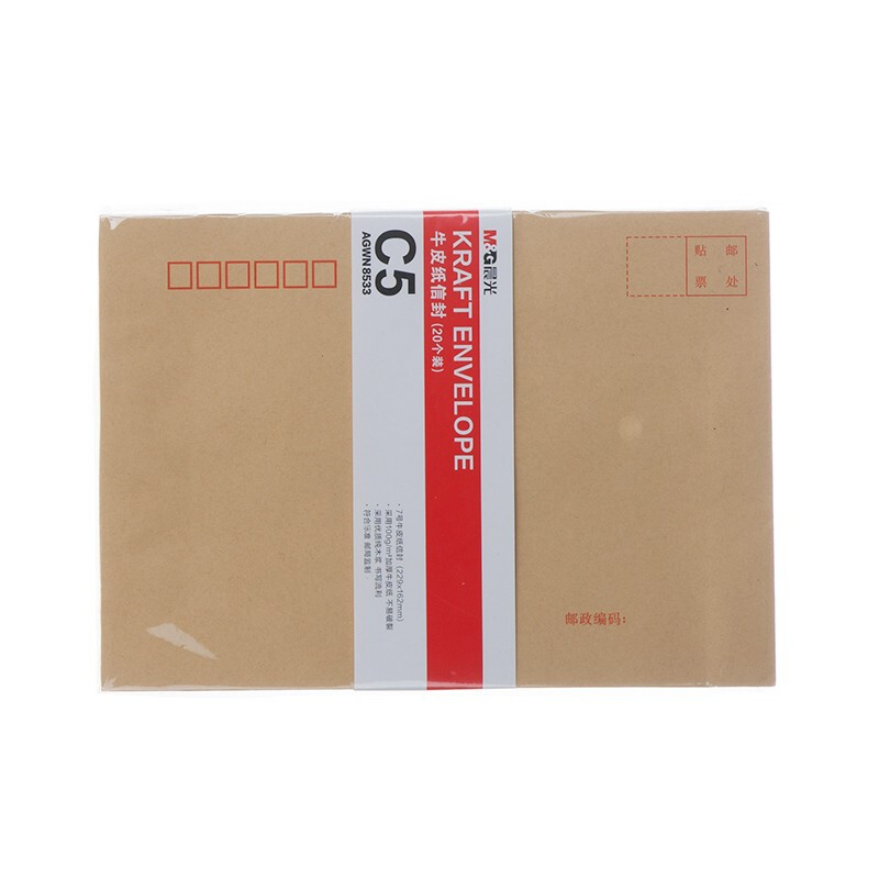 晨光(M&G)AGWN8533 C5牛皮纸信封20个/包