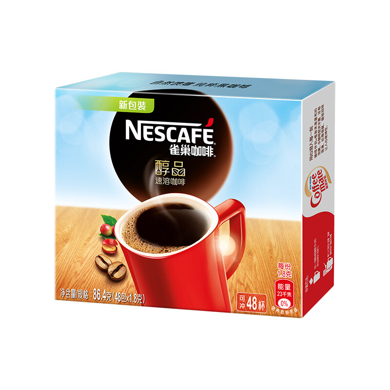 雀巢(Nestle)咖啡醇品黑咖啡无糖单包装 48x1.8g