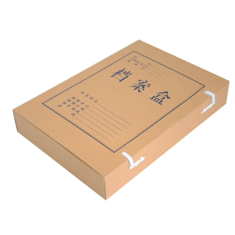 立信F3405档案盒(5cm宽)