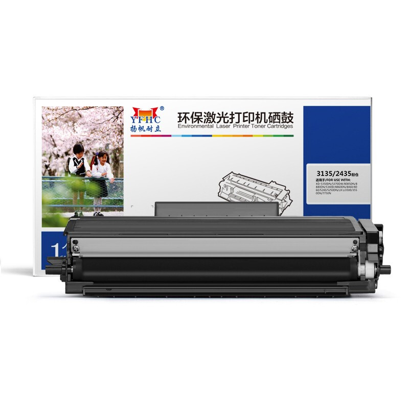 扬帆耐立(YFHC)TN3135/3235/2435(黑色)粉仓