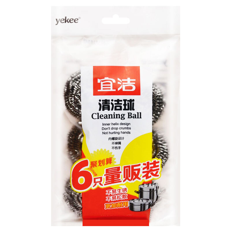 宜洁(yekee)Y-9964清洁球6只装
