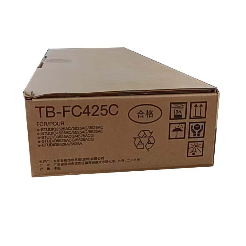 东芝维护箱废粉盒/TBFC425