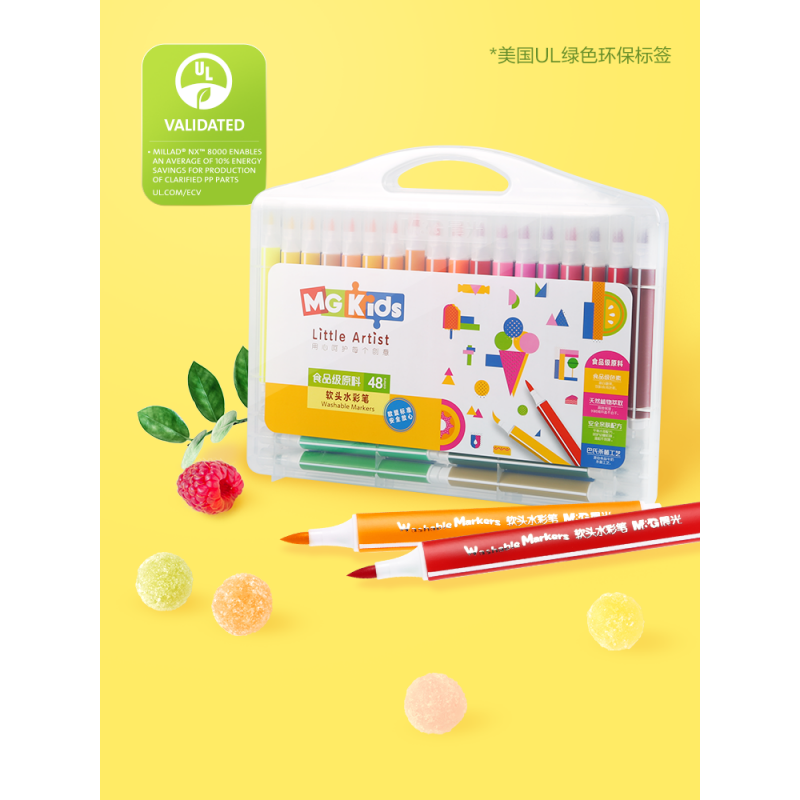 晨光(M&G)ZCPN0386 MG KIDS食品级软头水彩笔36色