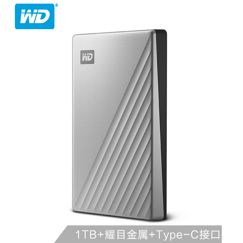 西部数据(WD)1TB Type-C移动硬盘2.5英寸 银色WDBC3C0010BSL