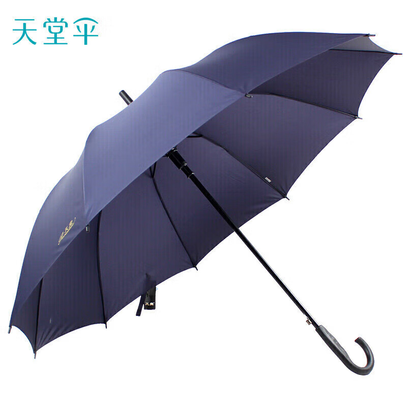 天堂 193e 70cm*10骨 雨伞 藏青色 (计价单位:把)