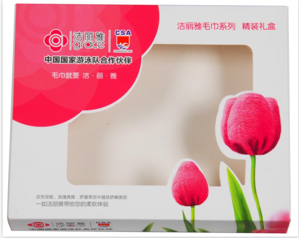洁丽雅(Grace)6732纯棉螺旋缎档毛巾礼盒2条装 76cm*35cm,110g