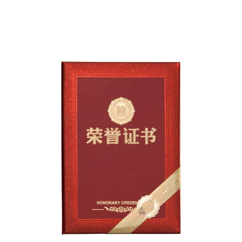齐心(COMIX)C5103(红色)特种纸荣誉证书12K